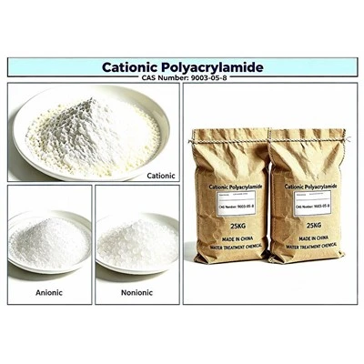 양이온성 폴리아크릴아미드(CPAM) CAS 9003-05-8